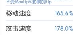 由移速而引发的技能加点的变革截图