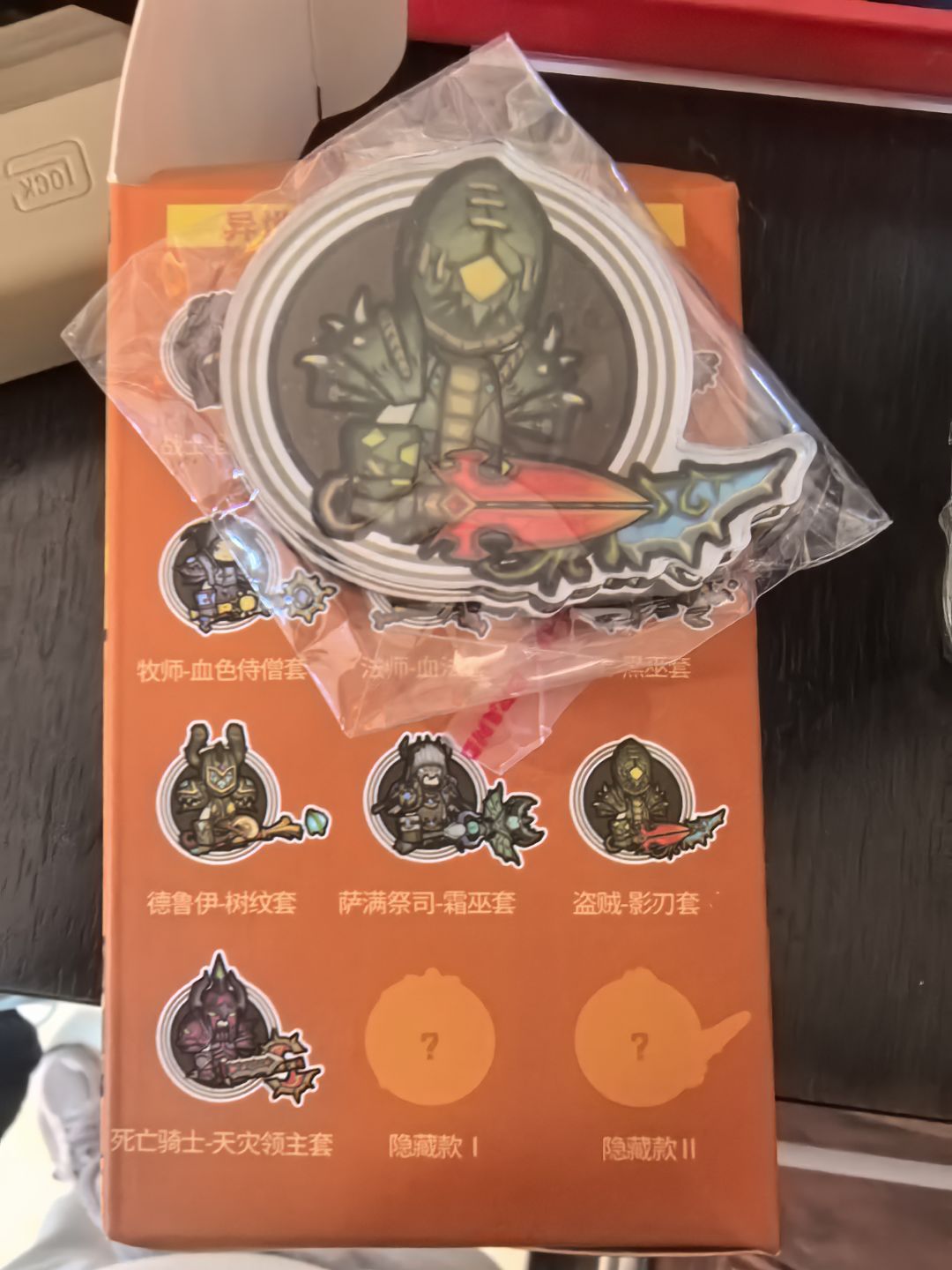 这次终于中了 3
