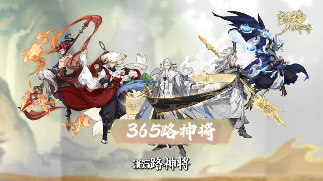 video-4410308