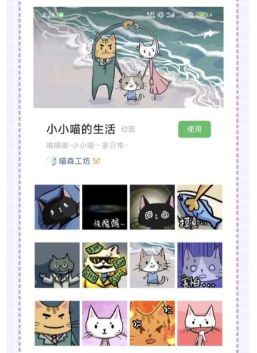 《避光者》微信表情包来袭～