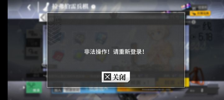 这是什么意思截图