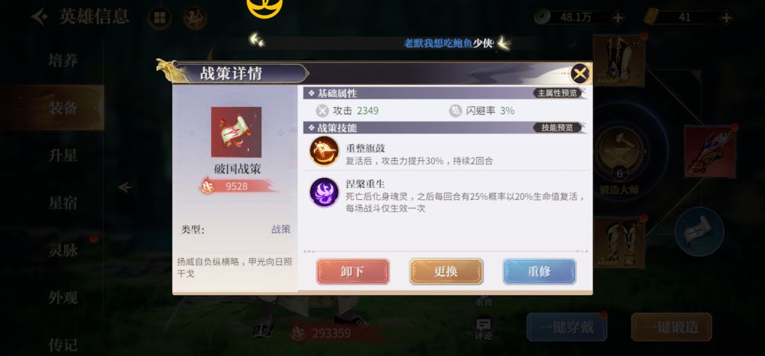 完犊子了 2