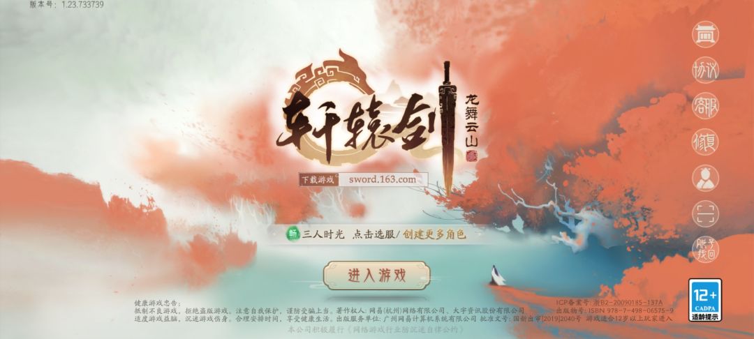 相伴7年,总有一别,留下一篇墓志铭 1