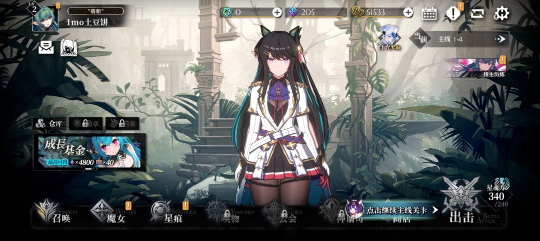 不是 这是什么鬼bug 3