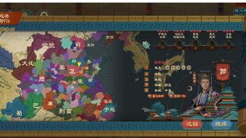 【V2.1+单城攻略】西周穆王巡游——郭