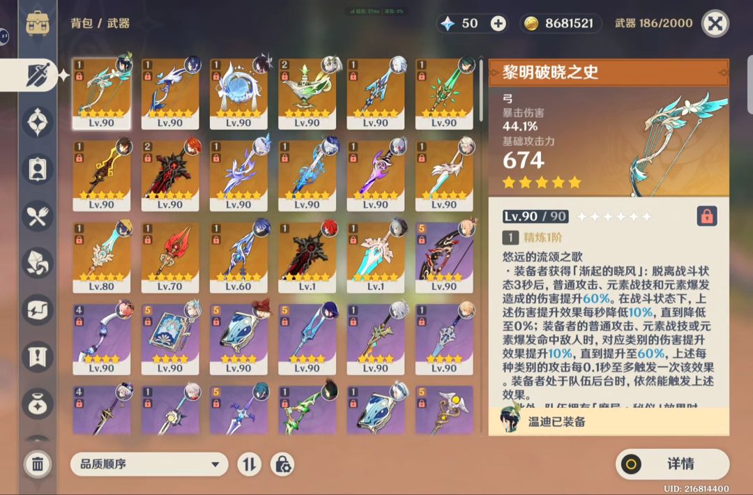 回归已经不知道怎么打原了 2