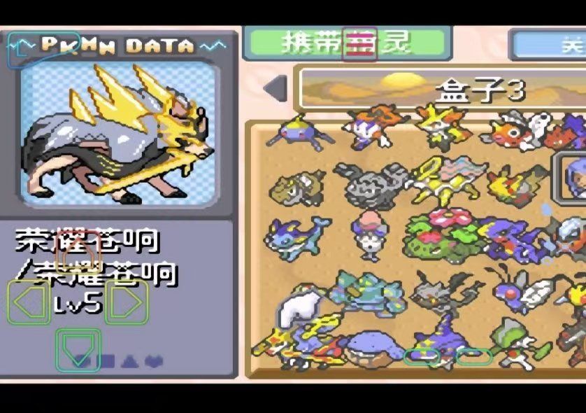 【手游推荐】口袋妖怪:究极绿宝石 2