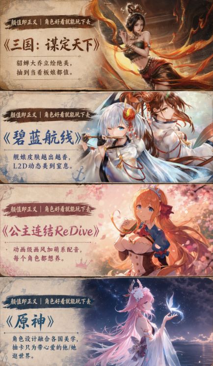 颜值即正义|角色好看就能玩下去截图