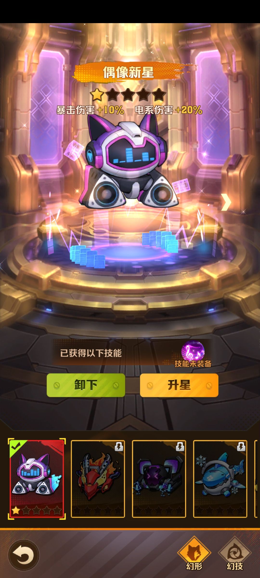 这两个开局号选皮肤还是红宠物 2