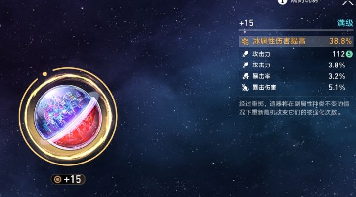 第一次见抽到➕5截图