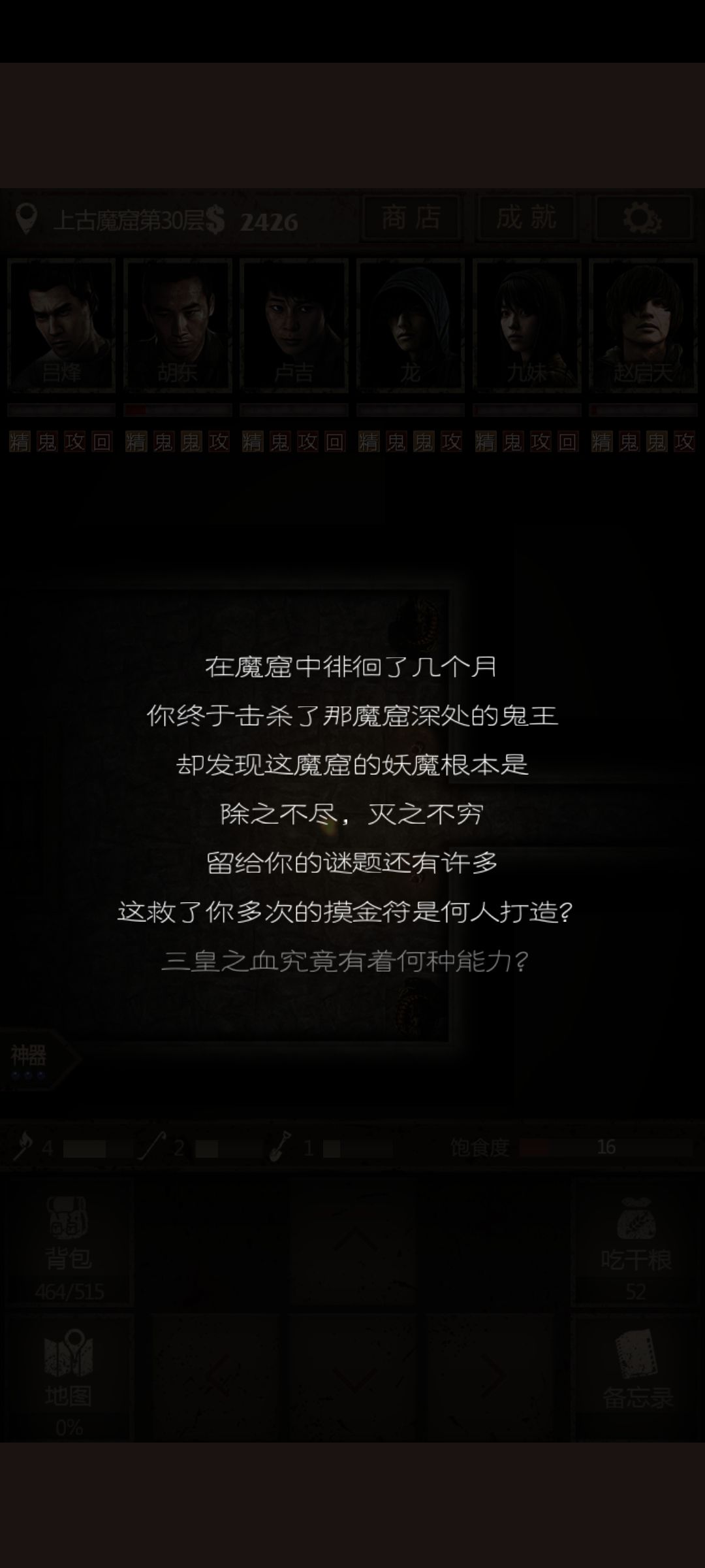 纪念下,期待香草 1