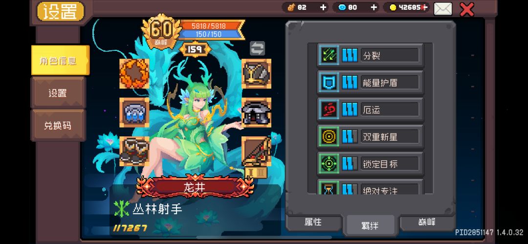 毕业🎓 2