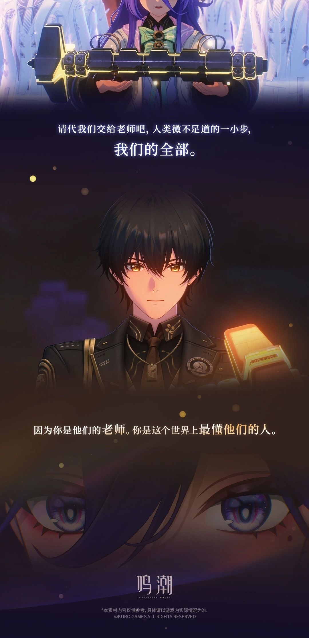 洛瑟菈校长…… 13