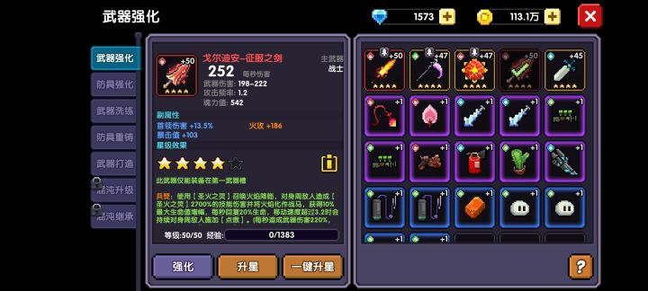 转安洛先应该怎么办截图