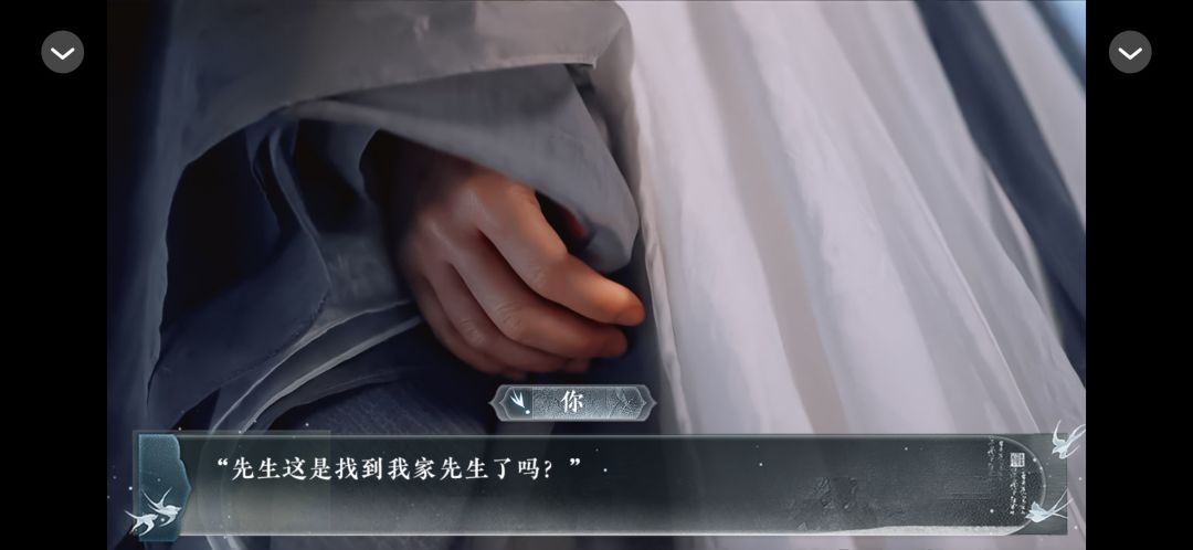 宝藏游戏 2