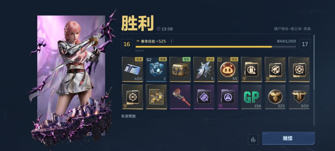 动态图片 3
