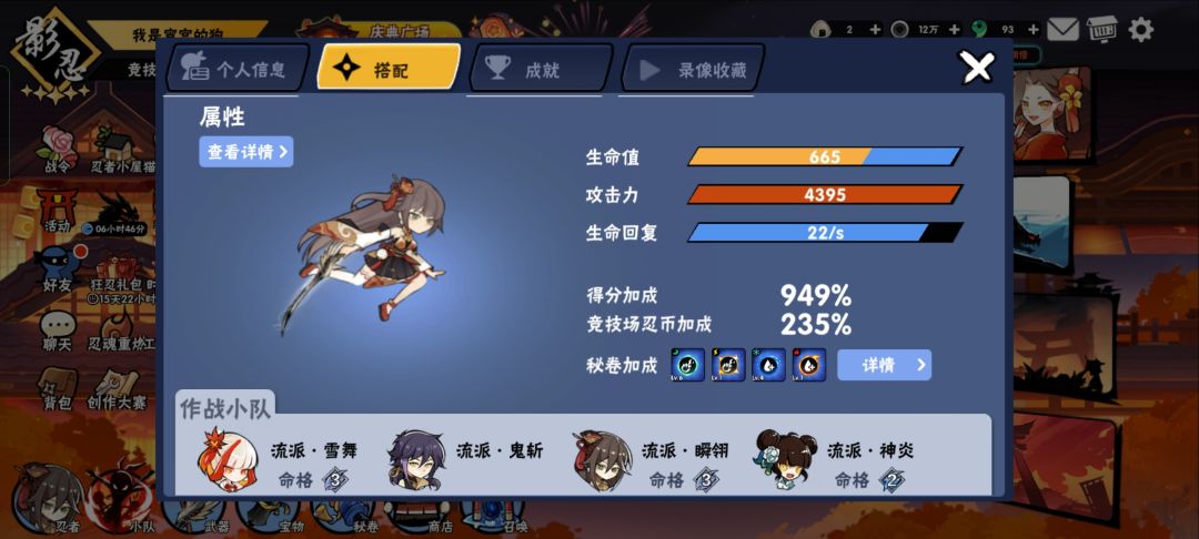 一区逆ss+有大佬能带吗 2