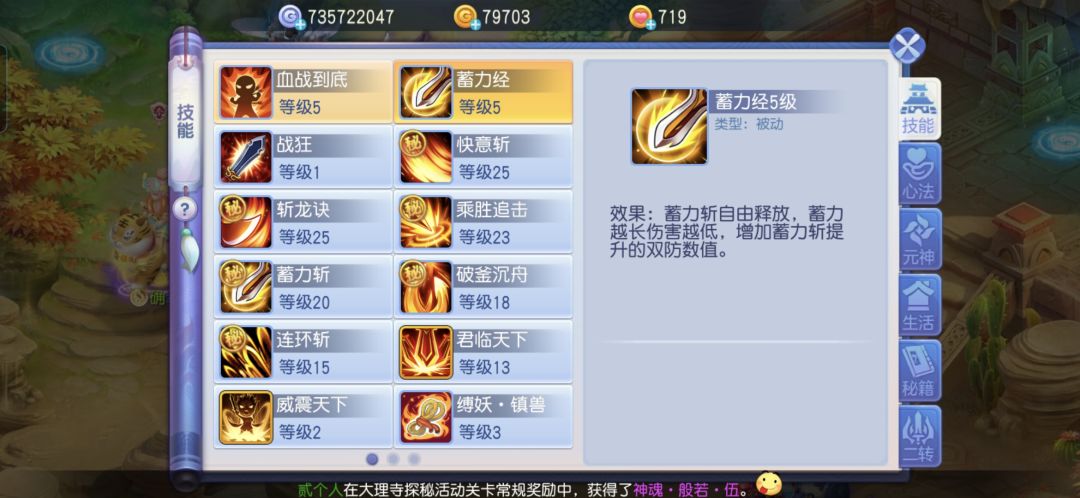 浅谈一下战魂分之 2