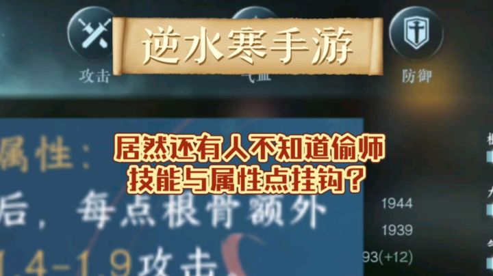 你不知道的偷师小技巧截图