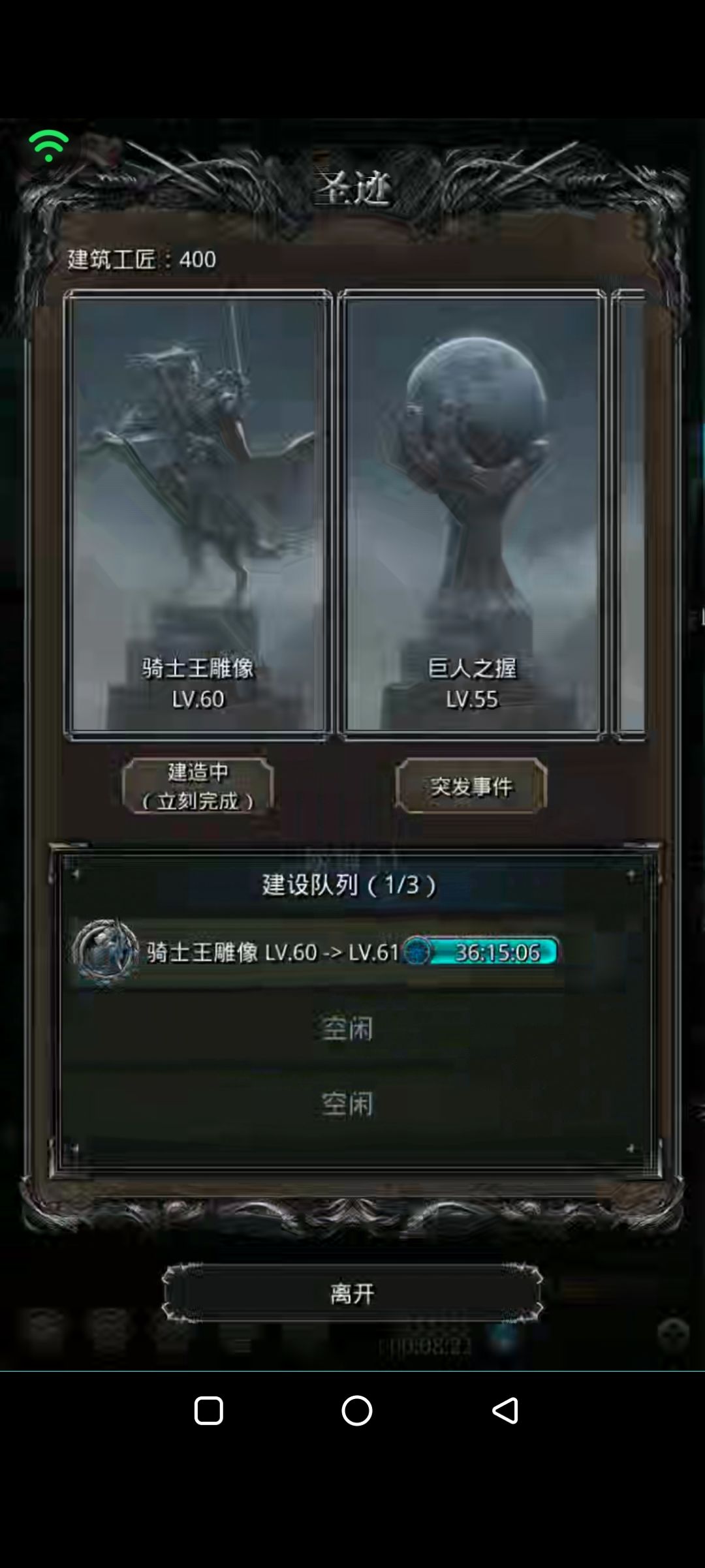 昨天晚上过得 5