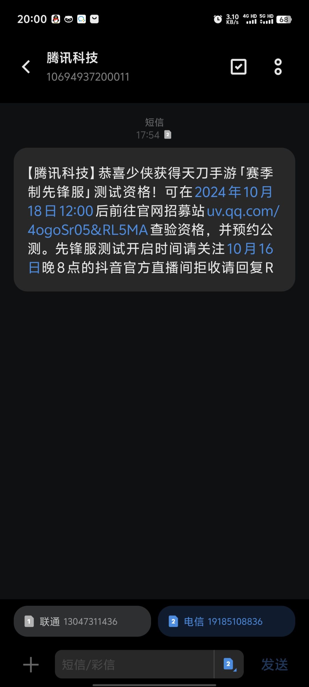 是每个预约的人都有吗? 1
