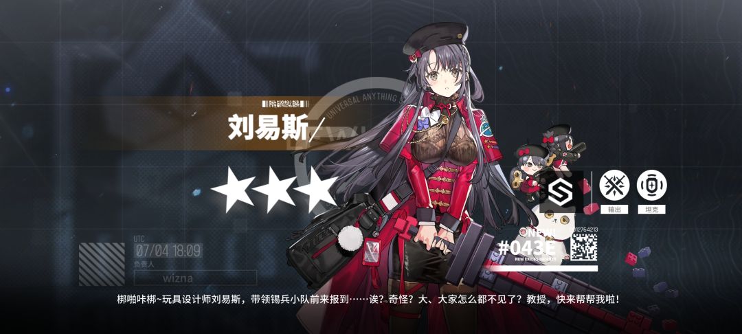 记录贴 2