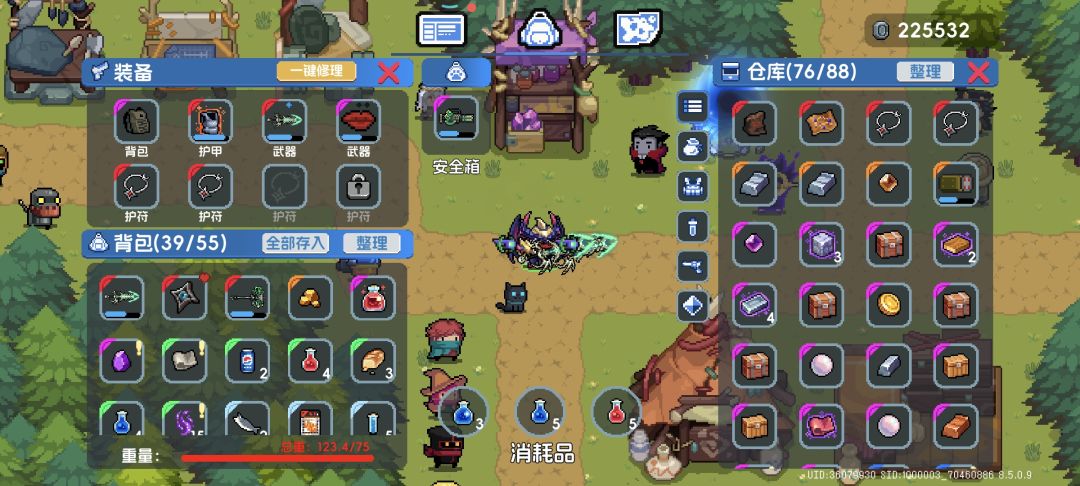 现在还好一点了 1