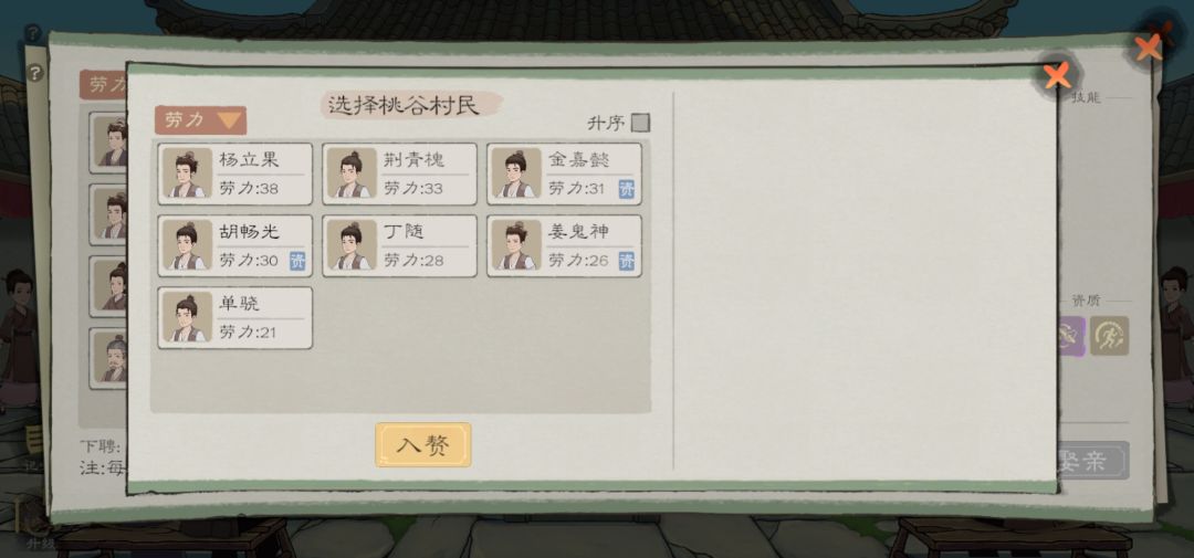 红娘爱好者不方便牵线 3