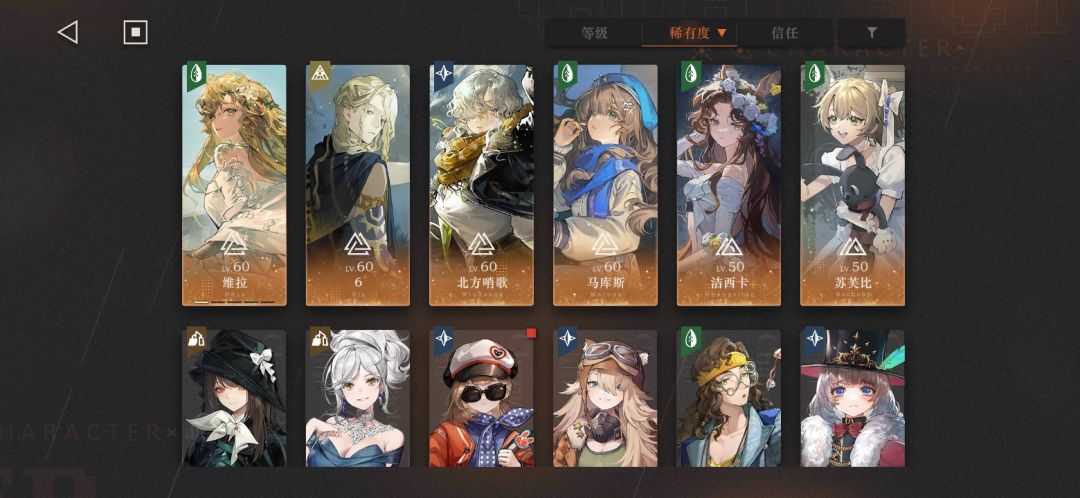我发现了这个游戏0氪党的正确玩法! 2