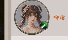 原来江湖的ai是会画头像的,速速上架 1