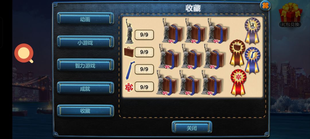 《帝国崛起》全收集通关打卡✅ 3