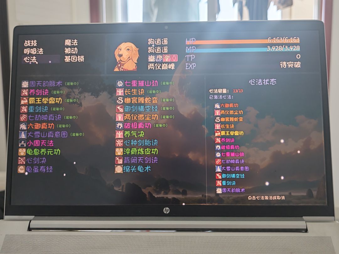 动态图片 4