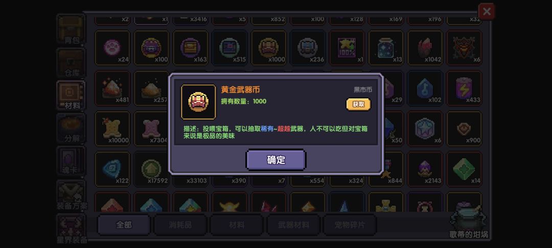 破千纪念 1