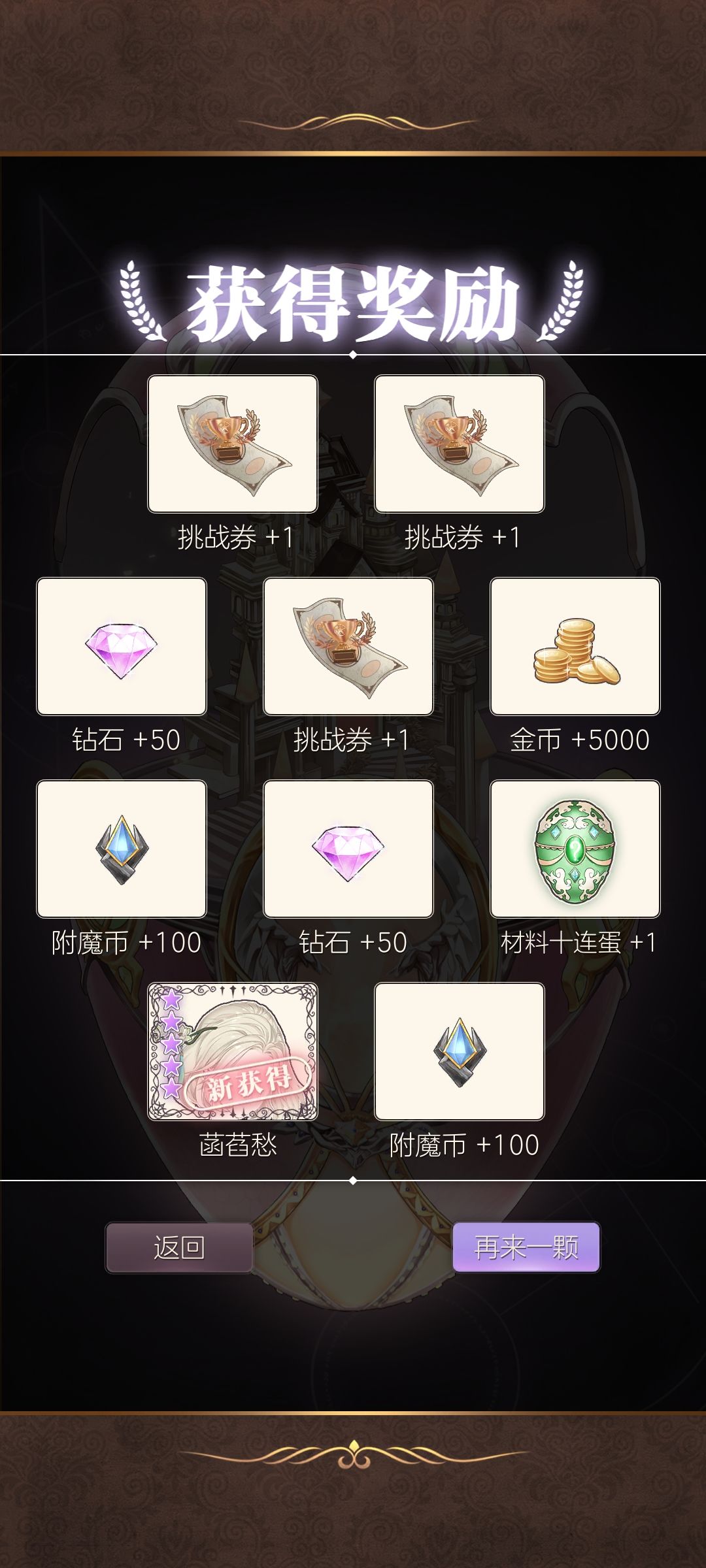 2300钻,前两个单抽没截 2