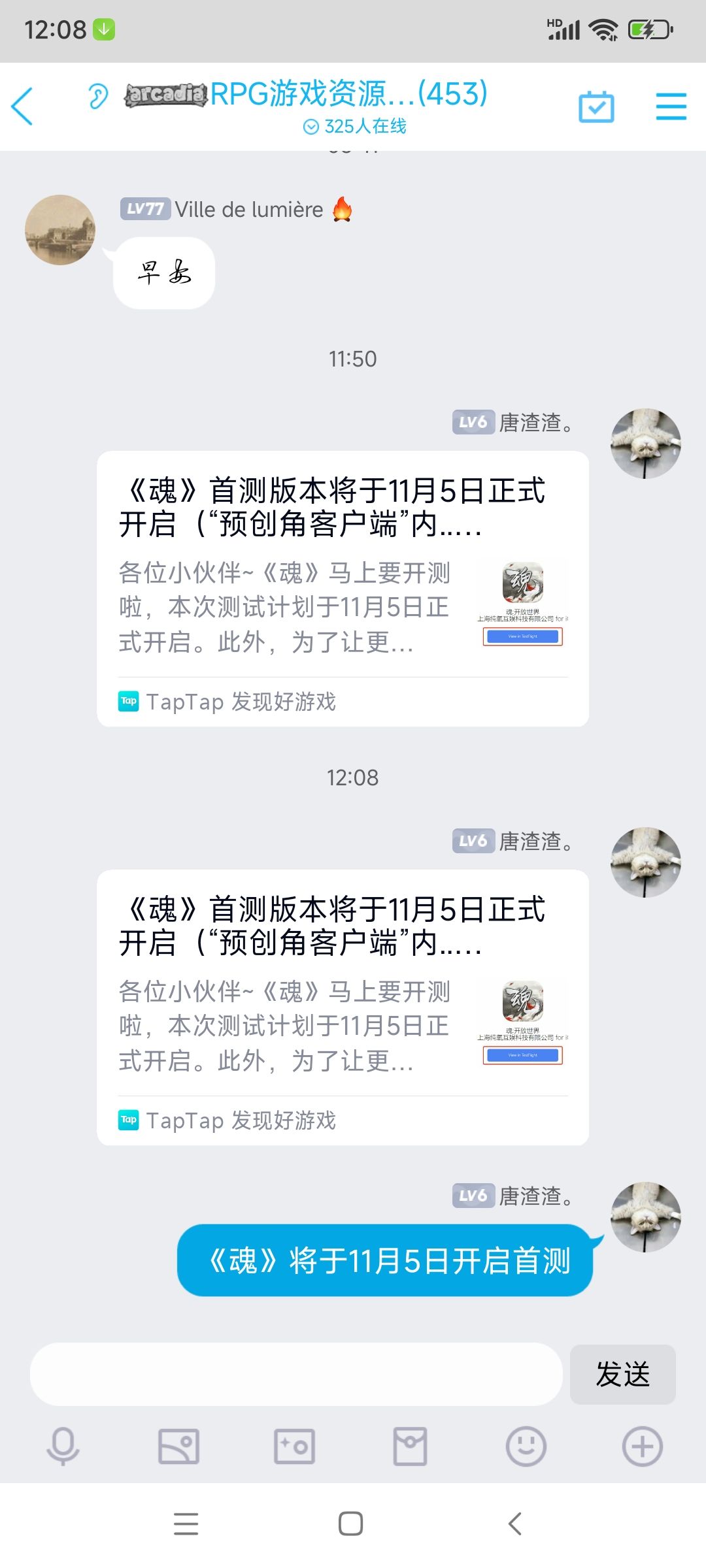 动态图片 7