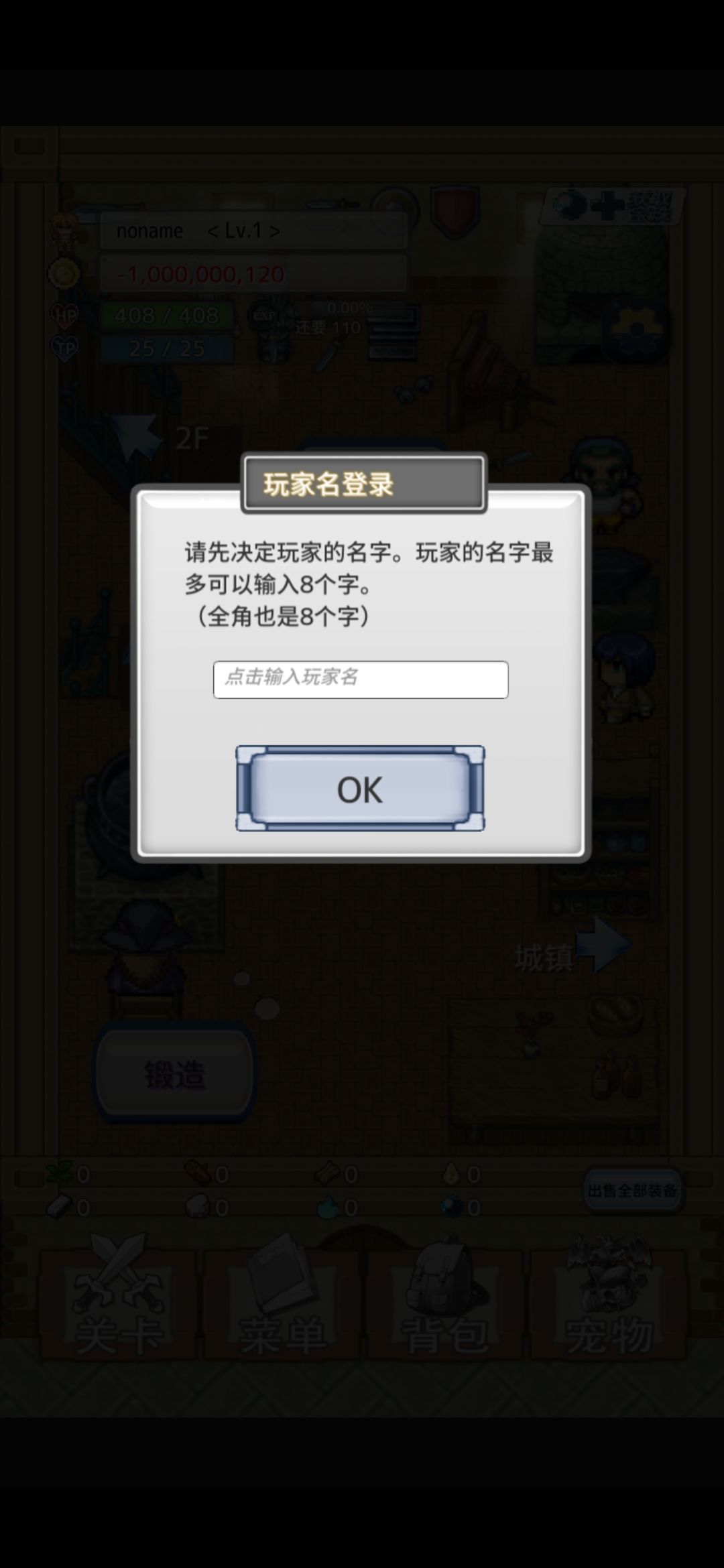 账号一夜蒸发了 1