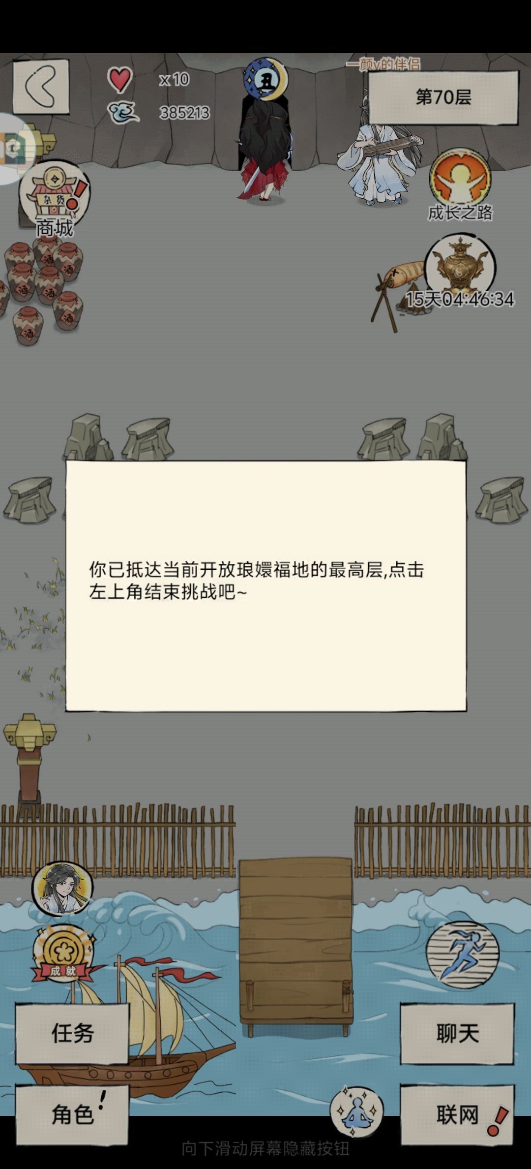 嗯,就是可算过了,嗯对 1