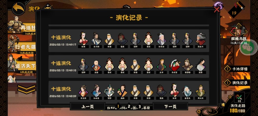 保底真好( ´•.• ` ) 2