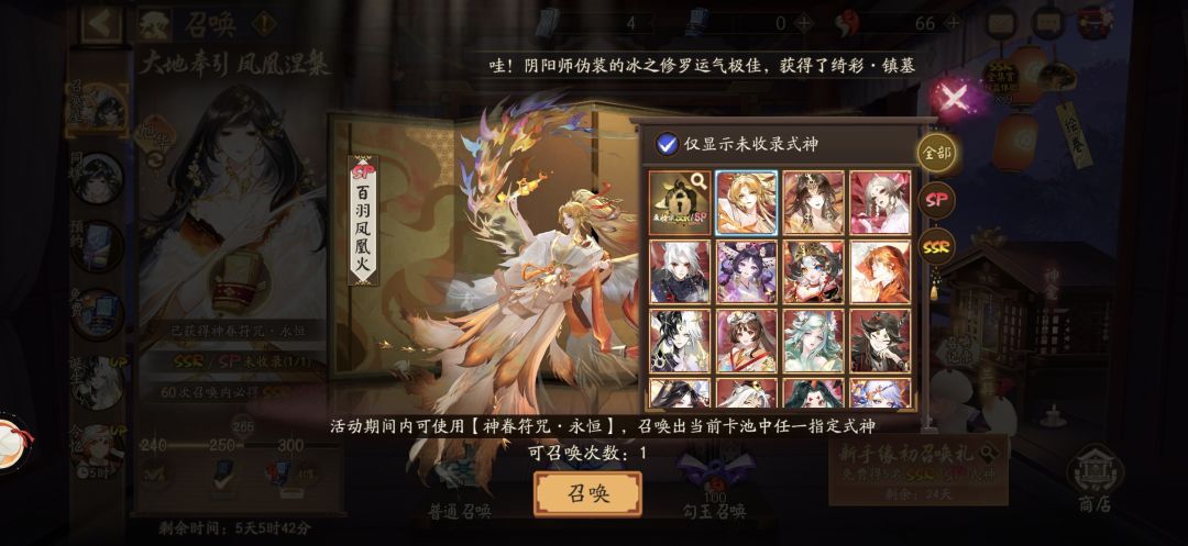 萌新求问 1