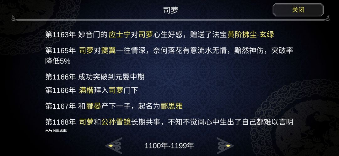 动态图片 3