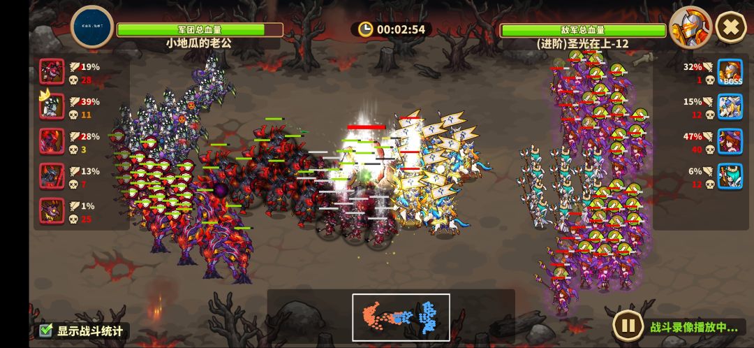 魔族进阶12 2