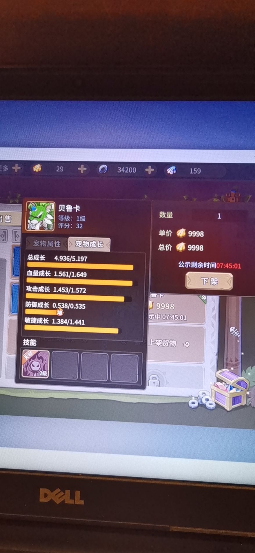 邀请码领奖励 1