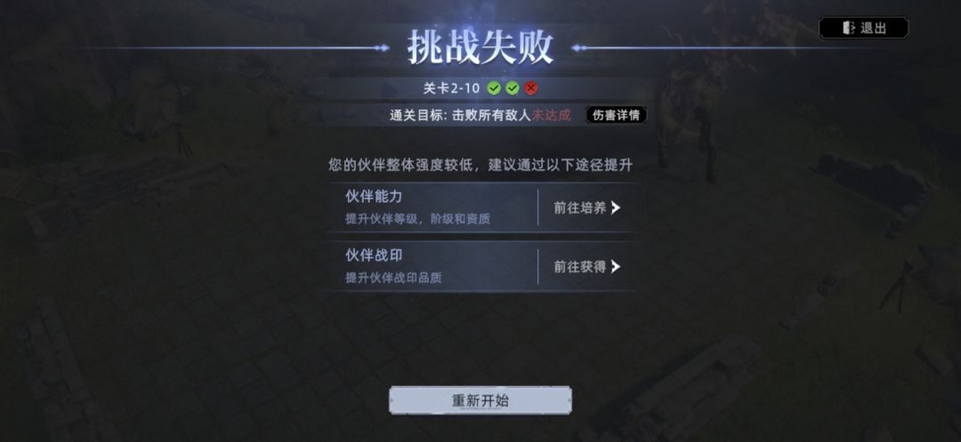 越来越失望了 2
