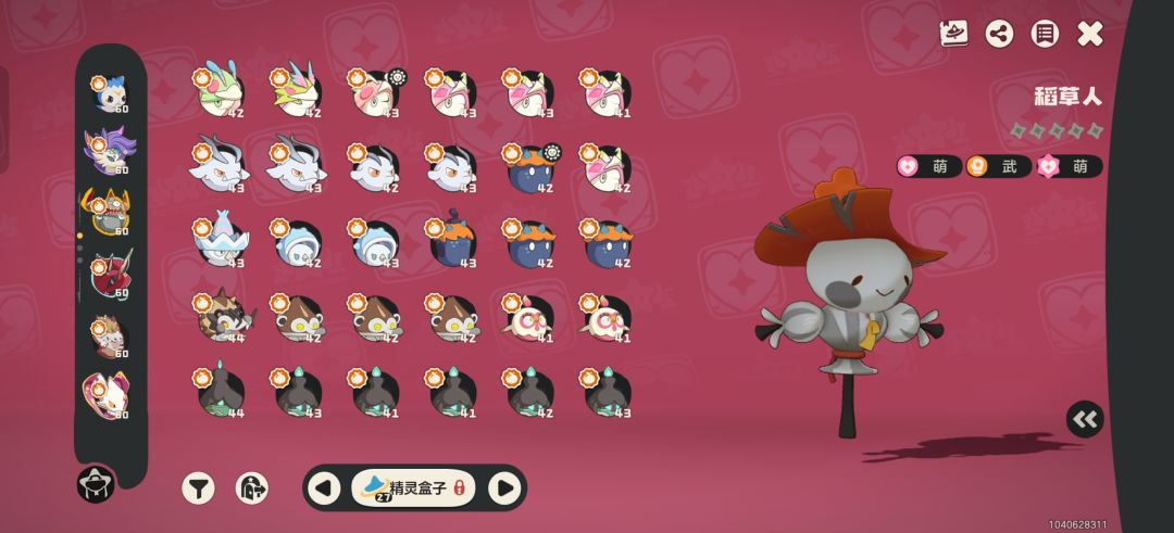 异色 1