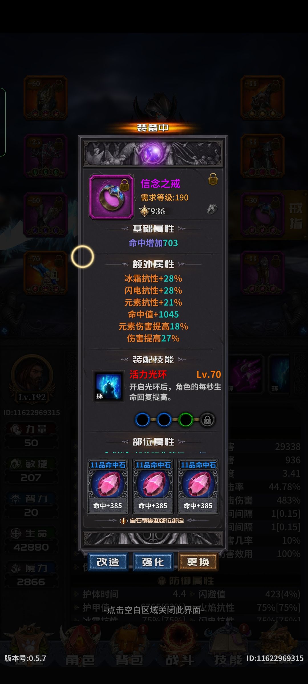 动态图片 5