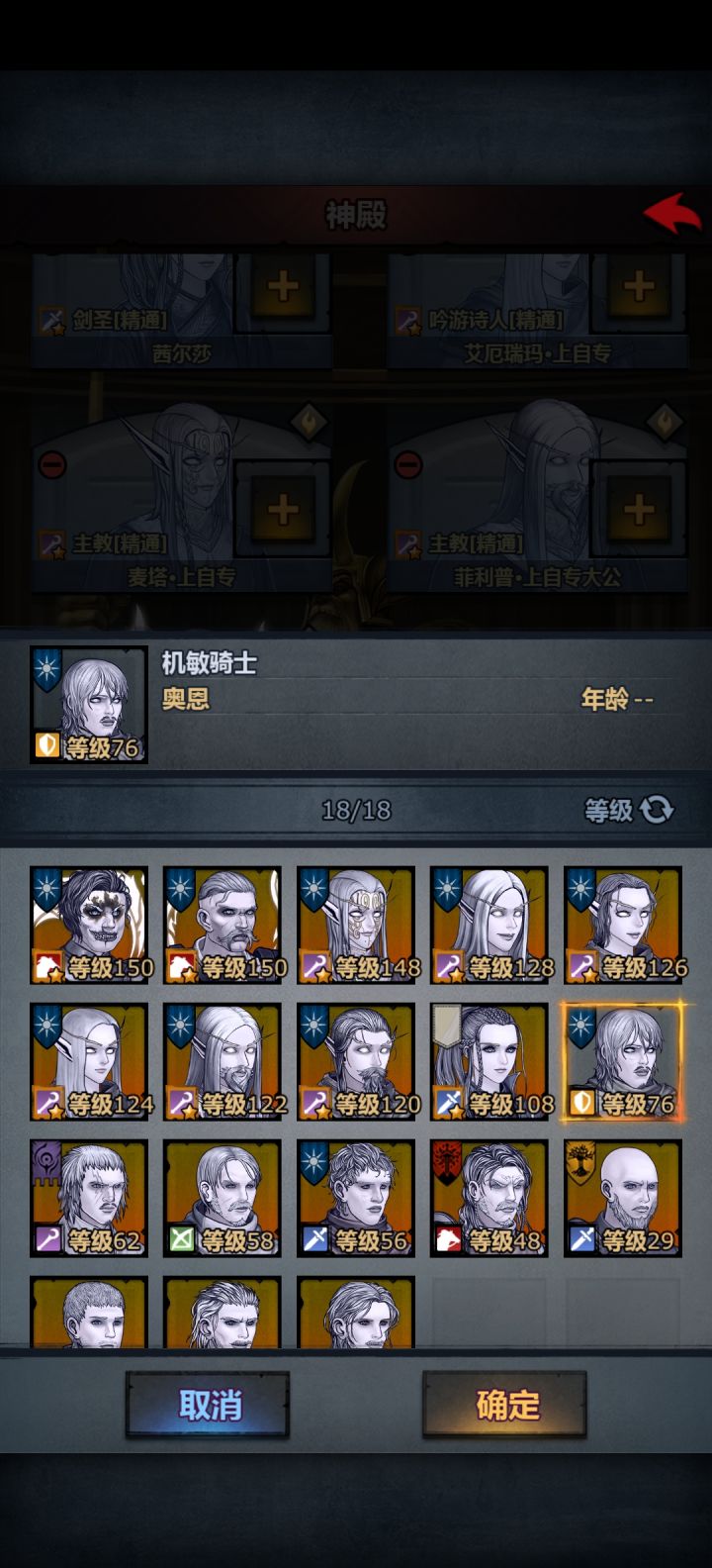 不是哥们你是?截图
