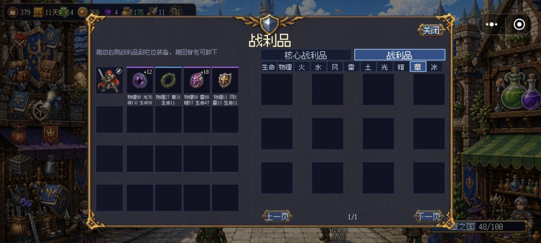 emmm这个初代剑勇怎么打啊 3