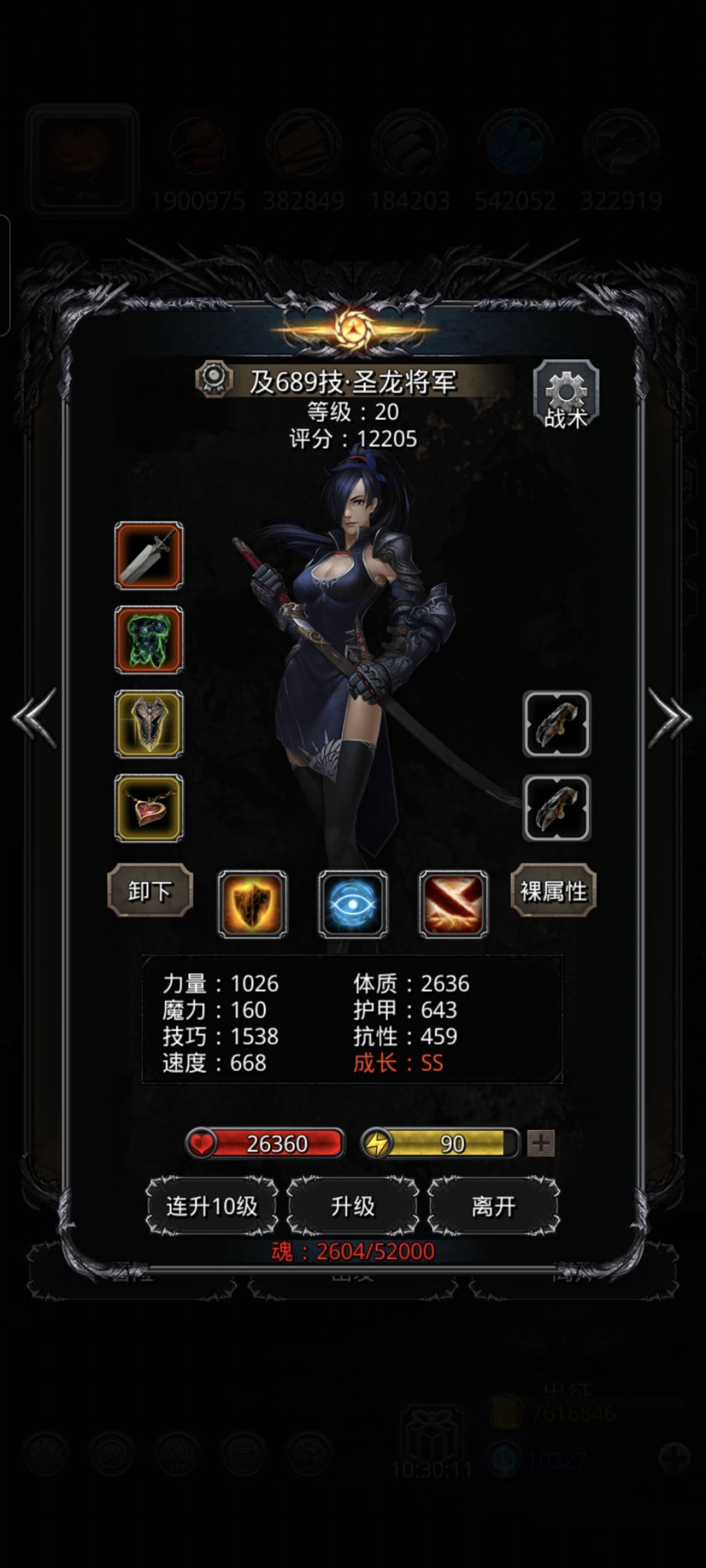 半门拿下截图