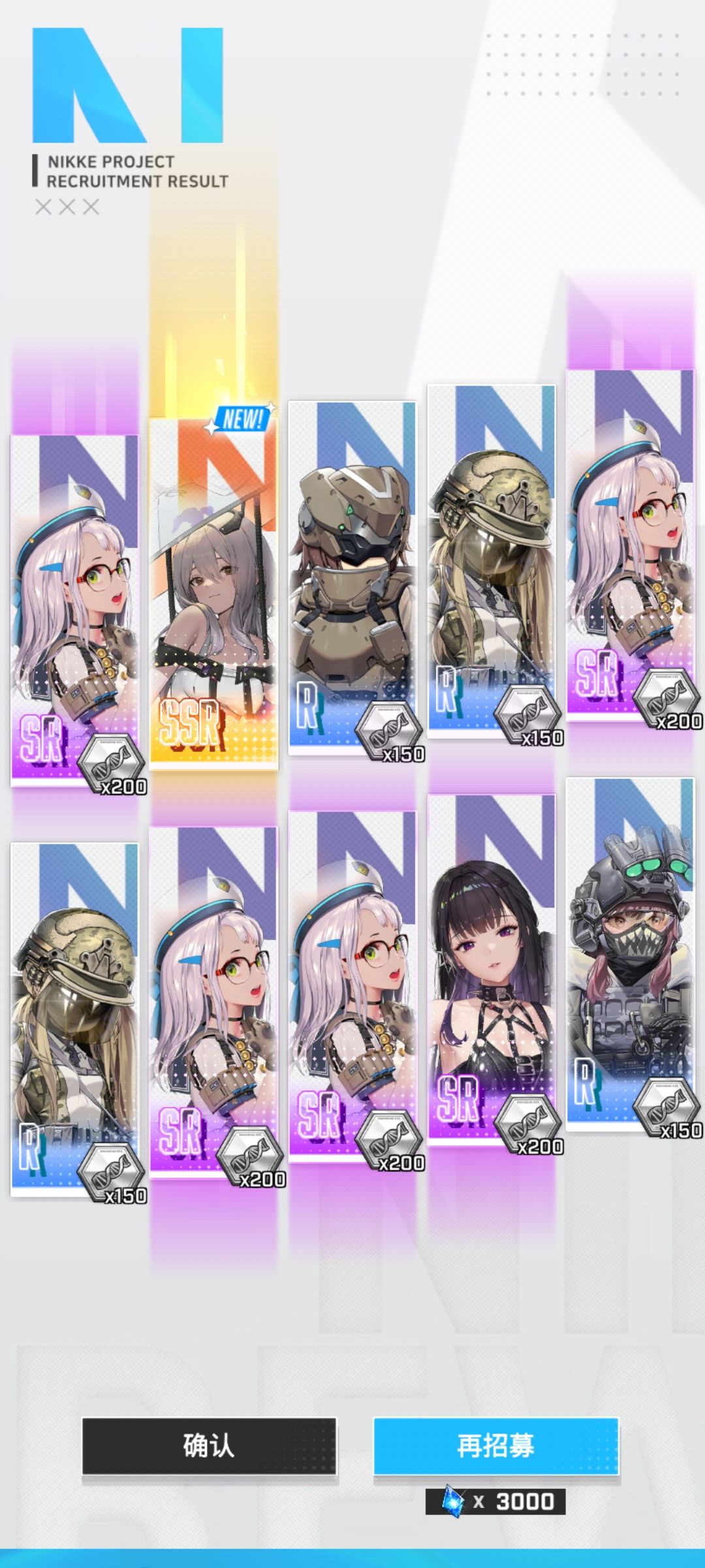 新手三天 1