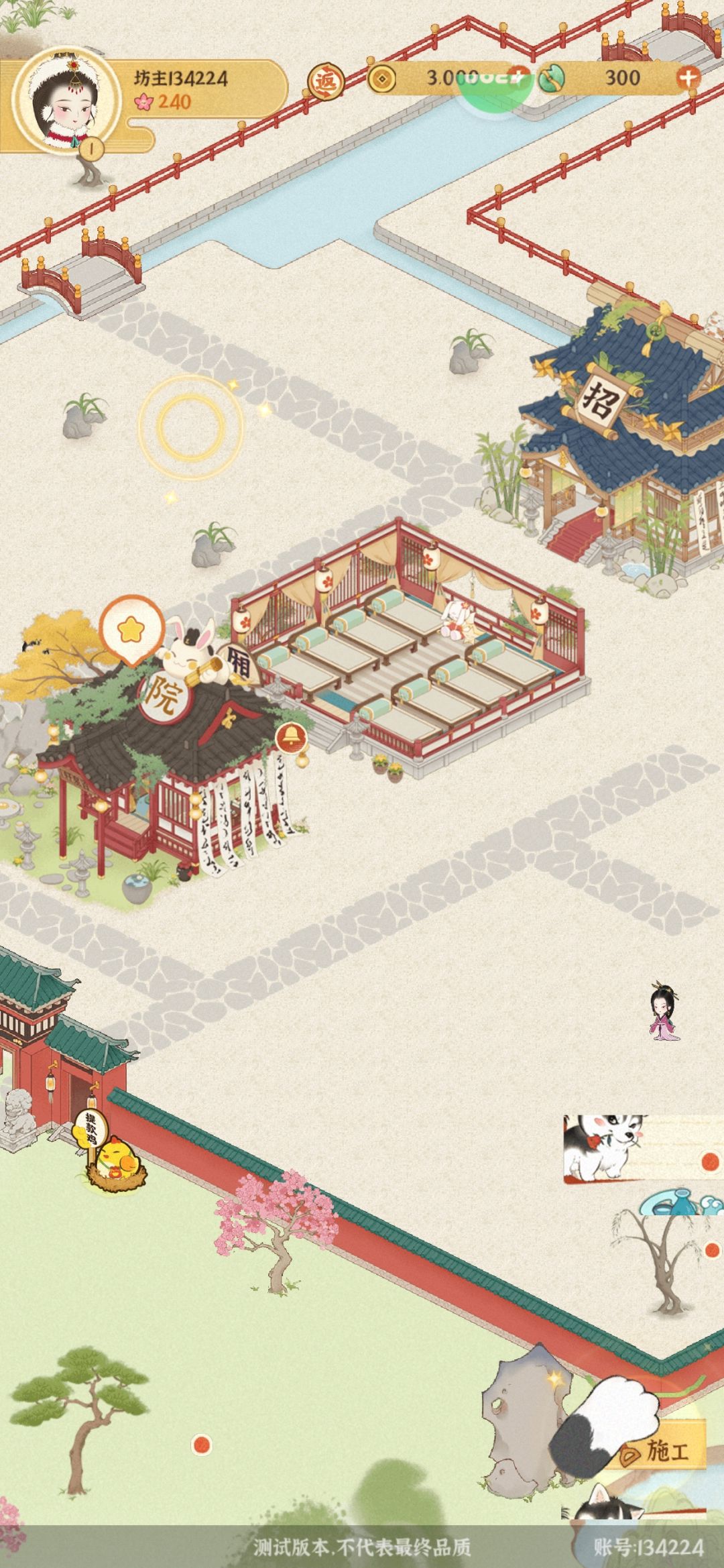 是我手机的问题还是有bug 1
